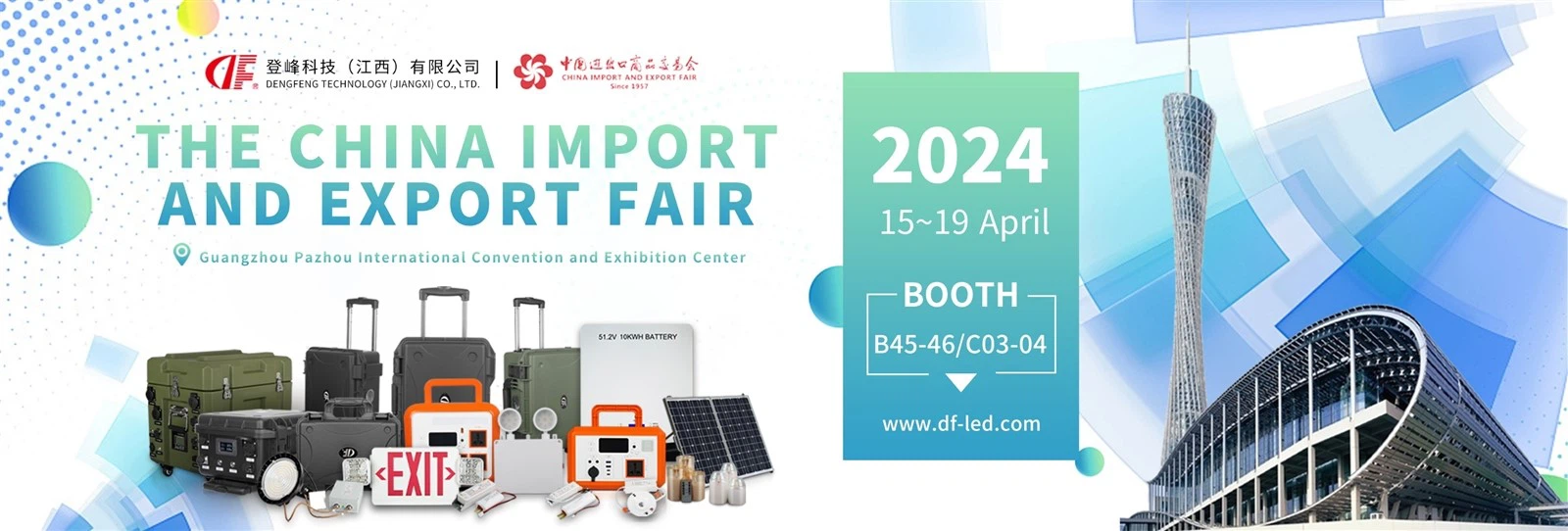 2024banner 1 2024banner 1